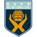 Logo of Ngee Ann Secondary School